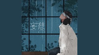 妄想