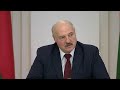 Лукашенко: нам важно услышать мнение людей. Панорама