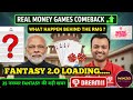 FANTASY 2.O LOADING: DREAM11 NEWS TODAY, DREAM11 BAN NEWS, SUPREME COURT NEWS , DREAM11 NEW UPDATES
