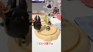 【原神】セノ君のグッズにいる謎の生物🍆しゃべるよ!みんな買おう! #genshinimpact #cyno