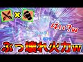【PSO2NGS】このマルチウェポン強すぎるんだがwww【マルチウェポン】