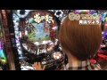 ニコナニ動画#55 【ノリ打ち編】ヒラヤマン＆青山りょう(前編)
