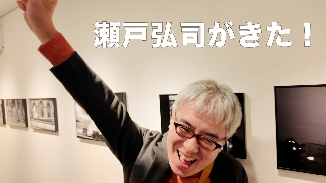 Hiroshi Seto came to the photo exhibition [inoa]! [Can you only