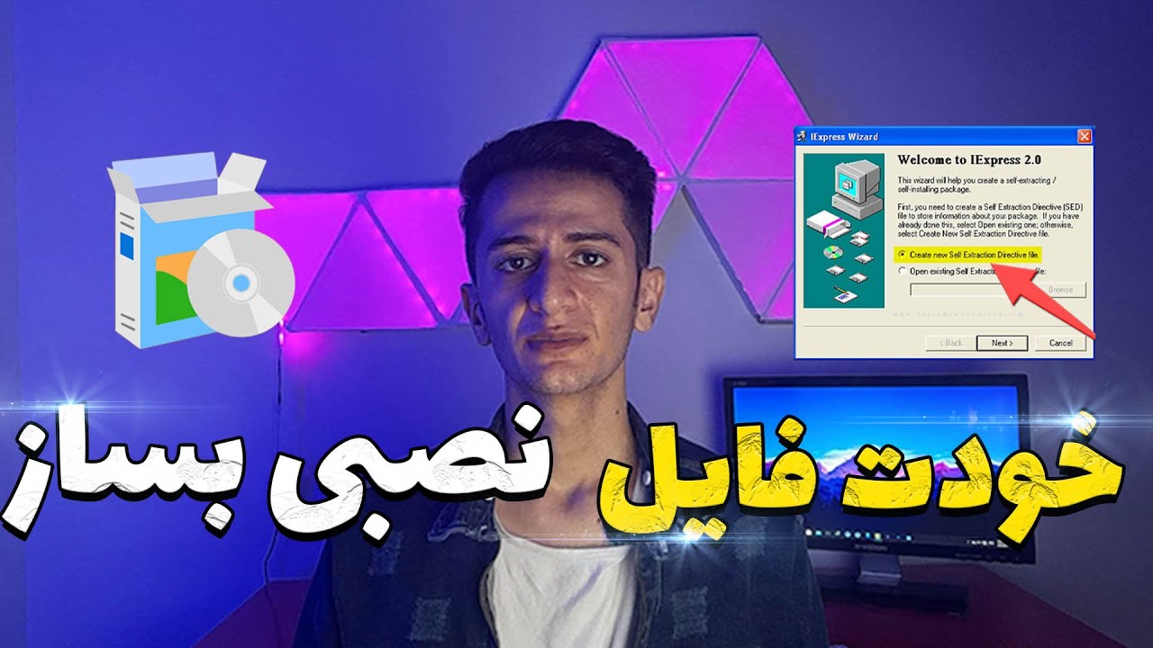ساخت فایل نصبی | اموزش Setup Factory 9 - YouTube
