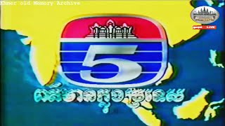 TV5 Cambodia News Intros (late 90s)