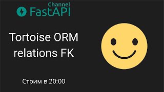 Tortoise ORM relations FK