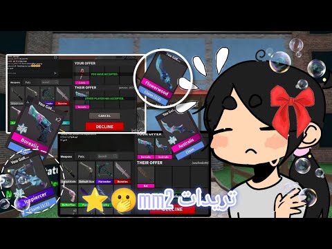 تريدات ام ام تو  1 جبت السهم الثلجي عدل ولا فوز