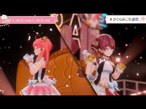 【さくらみこ(SakuraMiko)】🎵Catch You Catch Me/日向めぐみ【#さくらみこ生誕祭2022/ 3DLIVE】