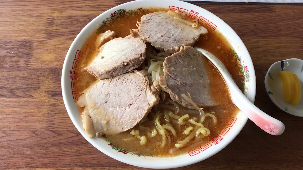 あのリンゴ娘の王林ちゃん行きつけの弘前市味噌ラーメンの店峰の手打ち味噌チャーシュー麺 Youtube