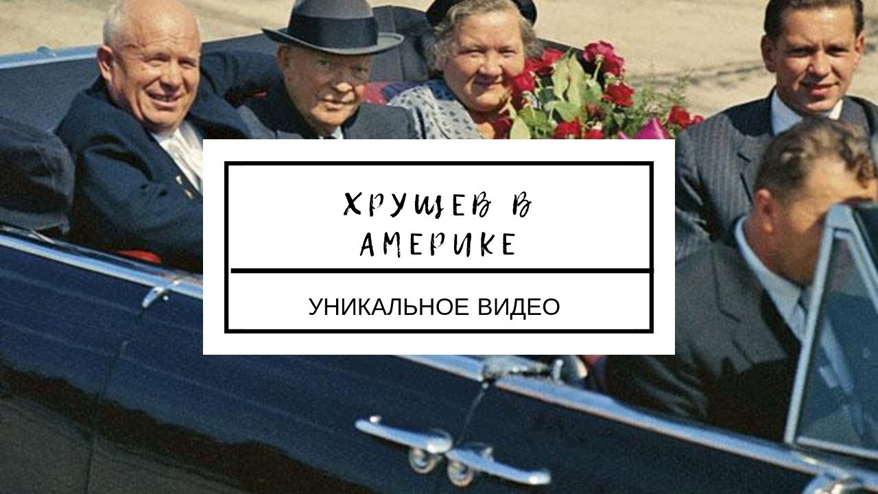 Машина рекордс кинохроники