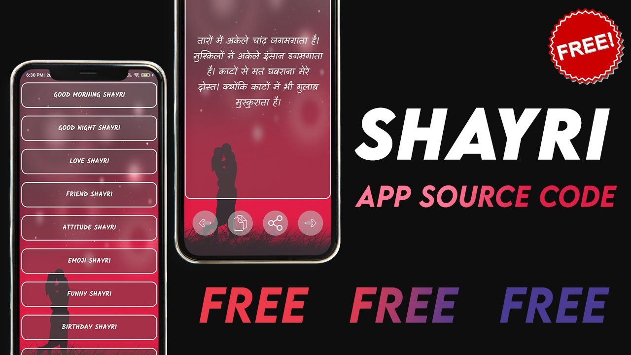 SHAYRI app source code Free android studio source code