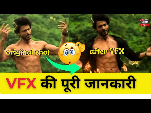 VFX Making In Films | Shah Rukh khan VFX Company Red Chillies Entertainment |#vfx #film #greenscreen class=