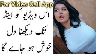 Beautiful Super Tuper Android Mobile Apps Review 2020 Live chat App | TopFor1 screenshot 2