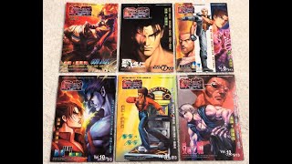 Tekken Tag 1 Manhua/Comic Collection - Physical Comics 1/16/26 Boss Complex