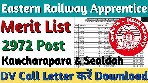 Eastern Railway Apprentice एक और Merit List जारी, Eastern Railway Apprentice Merit List 2022, RRC ER