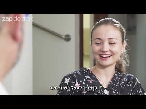 טיפולי שיניים בילדים טיפים והמלצות מפי ד ר אנה חפץ ממרפאת חיוך ראשון 