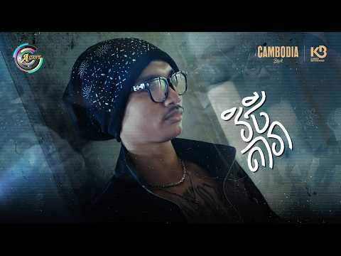 វិថីតារា | 20.SEVEN [ OFFICIAL MV ]