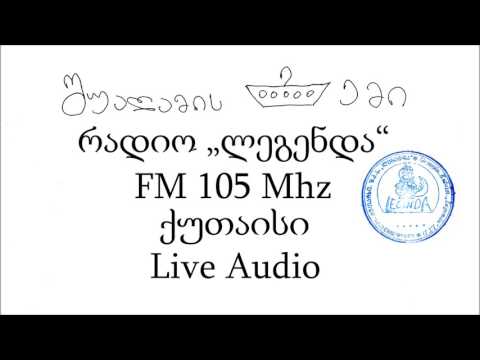 მალხაზ არსენიძე / Malkhaz Arsenidze - Live In Radio Legenda [2000]