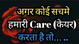 सायकोलॉजि के अनुसार l psychology of human behavior l psychology in Hindi l मनोविज्ञान के रोचक तथ्य l screenshot 4