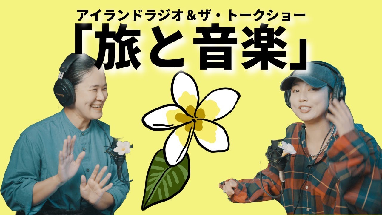 Aoi Teshima Official Website 手嶌葵オフィシャルウェブサイト – 手嶌