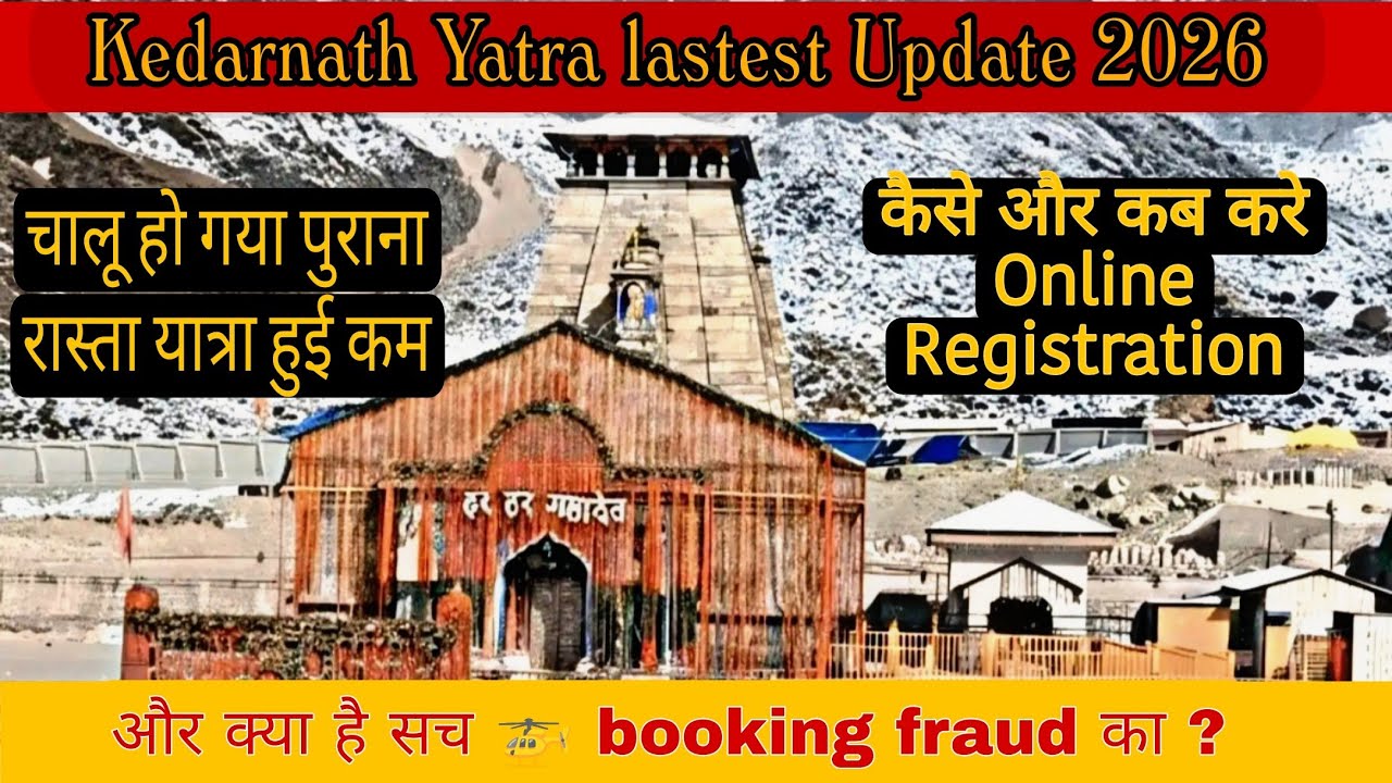 Kedarnath Yatra lastest Update 2026 | चालू हो गया पुराना रास्ता 1.5 km trek 😃 #kedarnath #trending