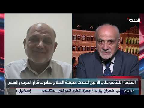 محلل سياسي: سلاح حزب الله يجلب الويلات على لبنان ويجب نزعه
