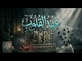 نشيد أحبك حقا وما قلت بهتا أناشيد جديدة 2026