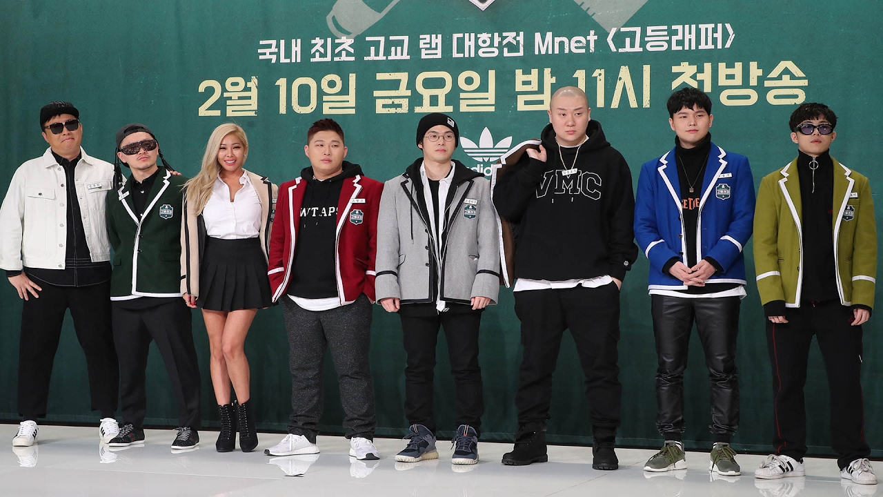 Mnet Rapper Mnet '고등래퍼'(School Rapper) Photo Time 제작발표회 (Mad Clown, GIRIBOY, SWINGS ...