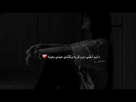 وكل يوم اقول وينه هو وينه بس وينه ادعي الله كل ليله ستوريات