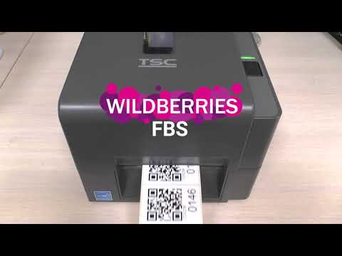 Упаковка товаров для маркетплейса Wildberries по схеме FBS