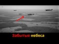 Забытые небеса: 5 гениальных и безумных самолетов Второй мировой