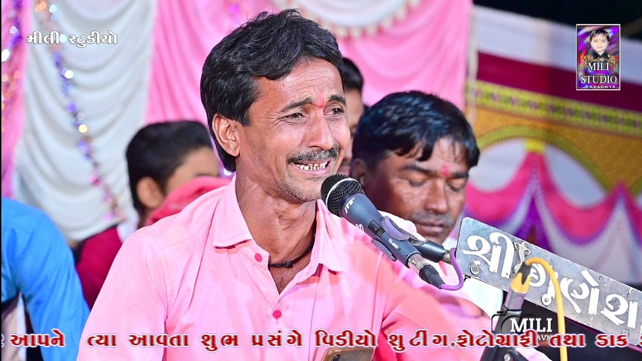 (5) ગોબર બુટીયા અને ગેલા દાદાનો ઈતિહાસ - વાર્તા [] Ajit Sathaliya []@jaydadadakla272 #newdakla2024