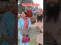 YouTube Baba गोंडा से पहुंचे इकौना #shravasti #ikauna #youtubebaba #news