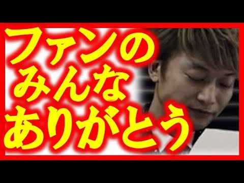逆圧力！スマステ終了にSMAPファンブチギレ！ジャニーズどうする！？香取慎吾にも届け！ＳｍａＳＴＡＴＩＯＮ！！