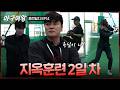 [#야구여왕 훈련일지14] "장수영을 1루수?" 획기적인 라인업📜에 고민이 많은 감코진! 마지막 경기 전 지옥🔥훈련 2일차 | 야구여왕