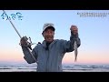 【釣り百景】#424 美しい砂浜で心地よくキャスト！宮崎県&大分県の投げ釣り