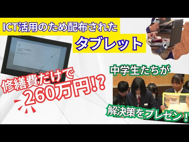 Repair costs alone were 2.6 million yen! What? This one was 50