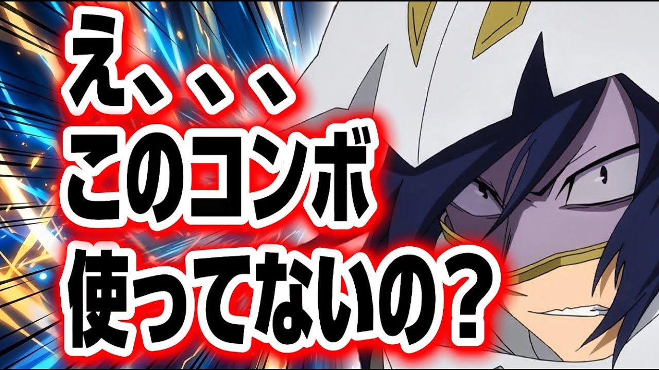 I'll teach you! The update strengthened Tamaki's easy and