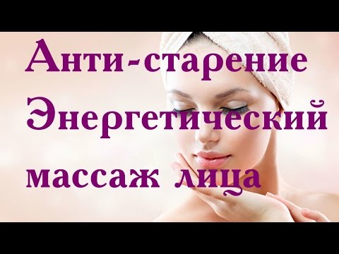 Массаж лица в домашних условиях для вашей красоты