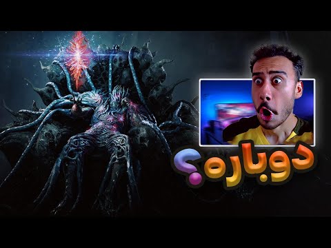 واسه چی دوباره اینطوری شد ؟ 😱 | DMC 5 | قسمت 3