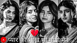 I Even Begged for Love 💔🖤 | Painful Poetry 😭🥺 | Mood Off Poetry 😤😣 | @OyeshayarG screenshot 4