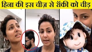 शद क बद इस बत पर ह सकत ह हन रक क लडई Hina Live Hina On Rocky