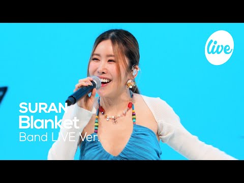 [4K] 수란(SURAN)의 “Blanket (Band LIVE Ver.)” │이불 속이 최고인 요즘 듣기 좋은 노래💖 [it’s KPOP LIVE 잇츠라이브]