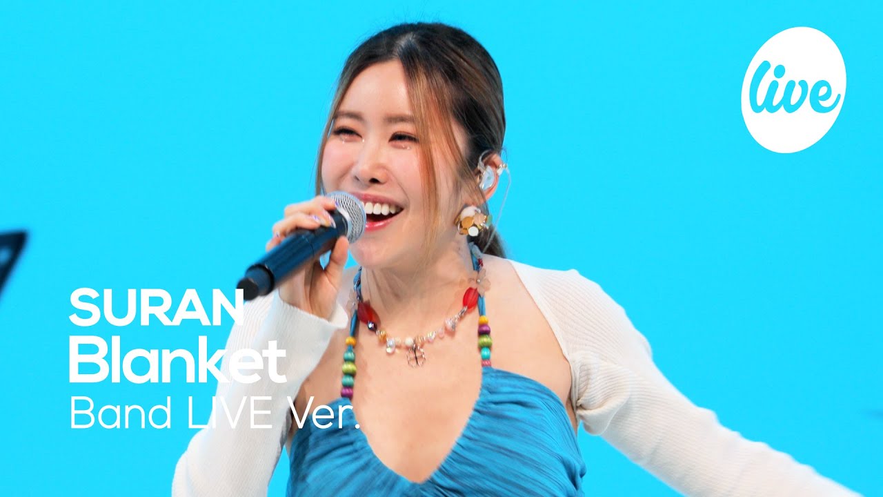 [4K] 수란(SURAN)의 “Blanket (Band LIVE Ver.)” │이불 속이 최고인 요즘 듣기 좋은 노래💖 [it