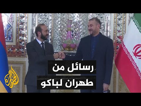 اتهامات إيرانية بوجود قوات لطرف ثالث قرب حدودها مع أذربيجان