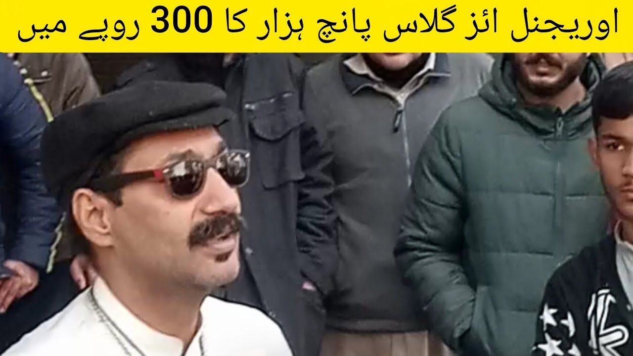 Ijaz son Sohail Ibrahim 