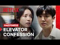 Sae Bom Confesses Her Feelings To Yi Hyun Happiness Netflix Philippines