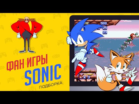 Видео: SEGA прави нова 2D Sonic игра в HD