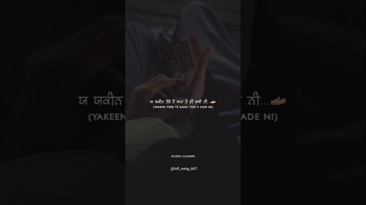 35 song by Dulla, Gurbilling, Shah Rehan#punjabisong#shorts🦋🤕🥀 adlı videoyu YouTube'da izle 35 song by Dulla, Gurbilling, Shah Rehan#punjabisong#shorts🦋🤕🥀 adlı videoyu YouTube'da izle