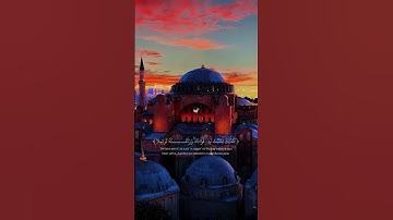 { و قال الذين كفروا لولا نزل عليه القرآن جملة واحدة }    سورة الفرقان